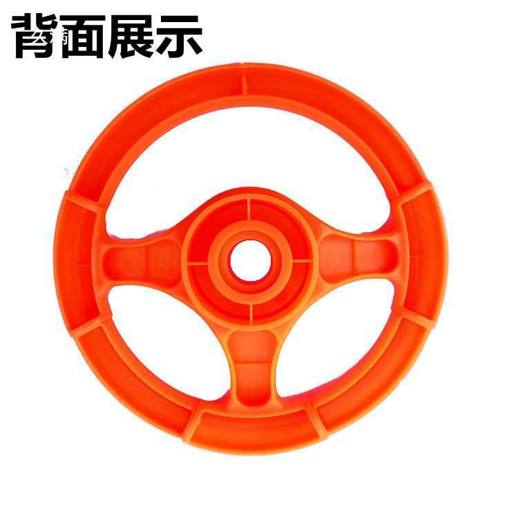 New Children's Swing Machine Accessories Steering Wheel Square Double Battery Car Bumper Car Toy Universal