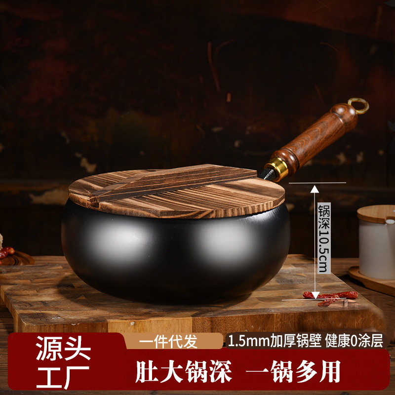 New Zhangqiu Belly Pot Iron Pot Household Hand-wrought Mini Wok Stew Pot Uncoated Non-stick Pan