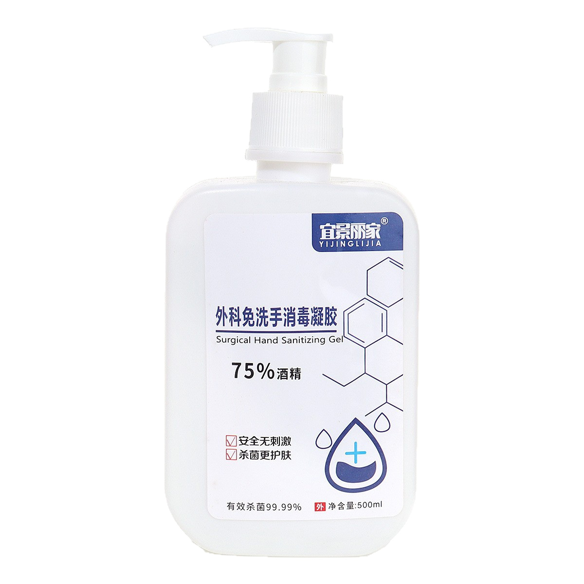 Free Shipping Yijing Lijia Surgical Hand Sanitizer Gel 75% Alcohol Medical Hand Sanitizer 500Ml/Bottle
