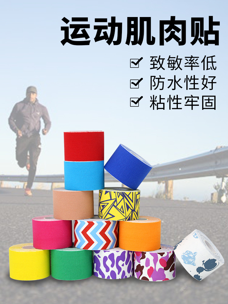 in stock Muscle Patch Muscle Effect Patch Anti-freezing Face Patch Landing Bandage Chest Patch Knee Pad Muscle Patch Protector Sports Tape