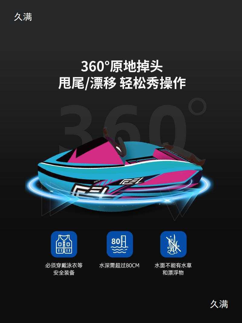 Eel Heiman Electric Kart Boat Water Sports Competitive Fishing Surfing Boat Multi-Functional Emergency Rescue Speedboat