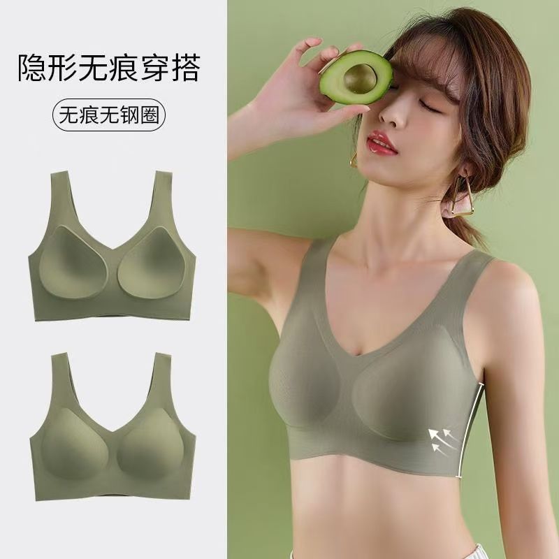 All-In-One Fixed Cup Seamless Intimates for Women Without Rims Breathable Thin Bra Shock-Proof Push-Up Bra with Beautiful Back