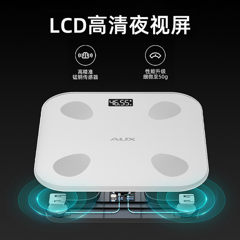 Oaks Weight Scale Body Fat Scale Household Dormitory Body Small Electronic Precision Intelligent Durable Charging Weighing Gauge