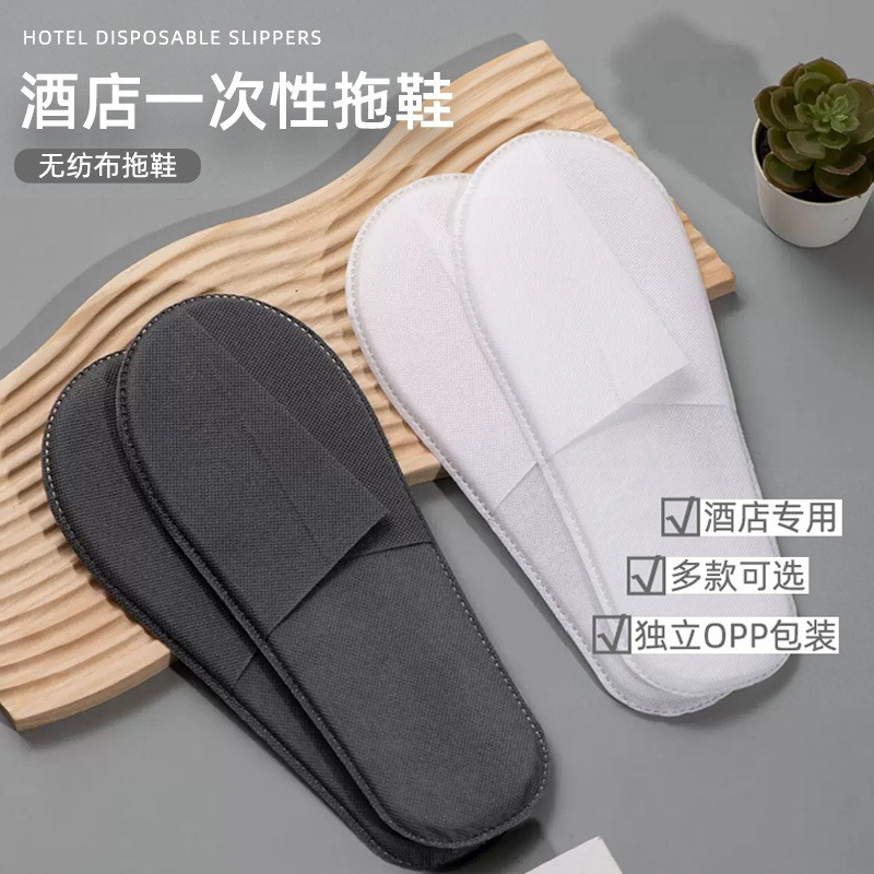 Специальные одноразовые тапочки для отелей, гостиниц и хостелов, полупакет, нетканый, нескользящий, толстый, оптовая продажа, с логотипом