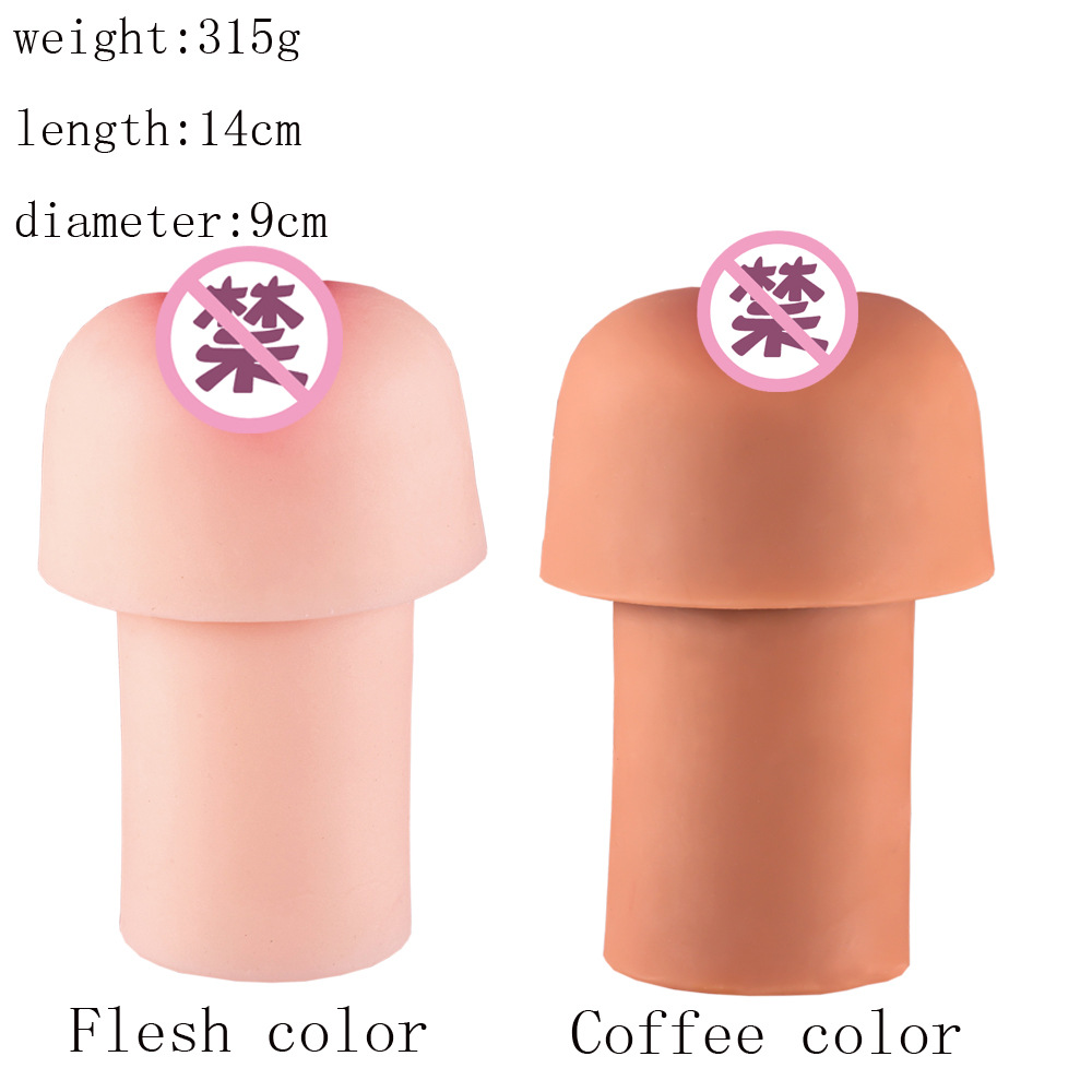 Упражнитель для пениса, мякоть, инвертированная форма, мясной рукав, форма для самолета, аксессуары для тренировки