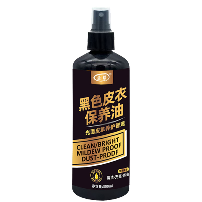 Household Leather Clothing Maintenance Oil General Purpose Leather Refurbishment Care Agent Leather Shoes Sofa Leather Cleaning Decontamination and Maintenance Agent