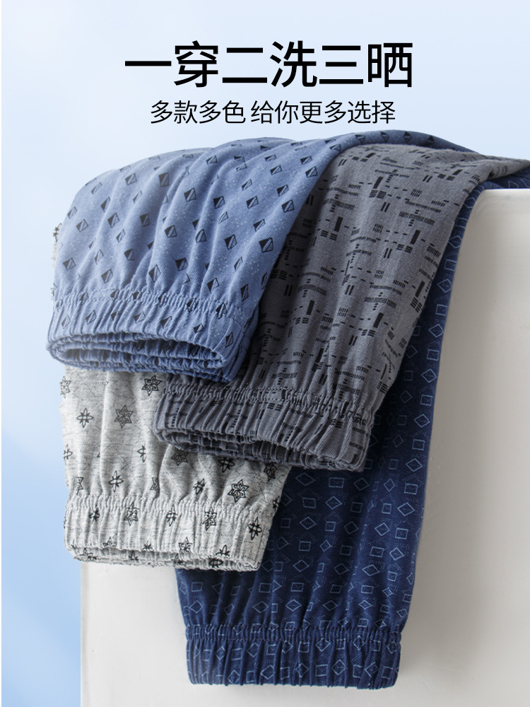 Middle-aged and old cotton underwear men's plus size shorts high waist dad printed boxer underpants wholesale summer wholesale