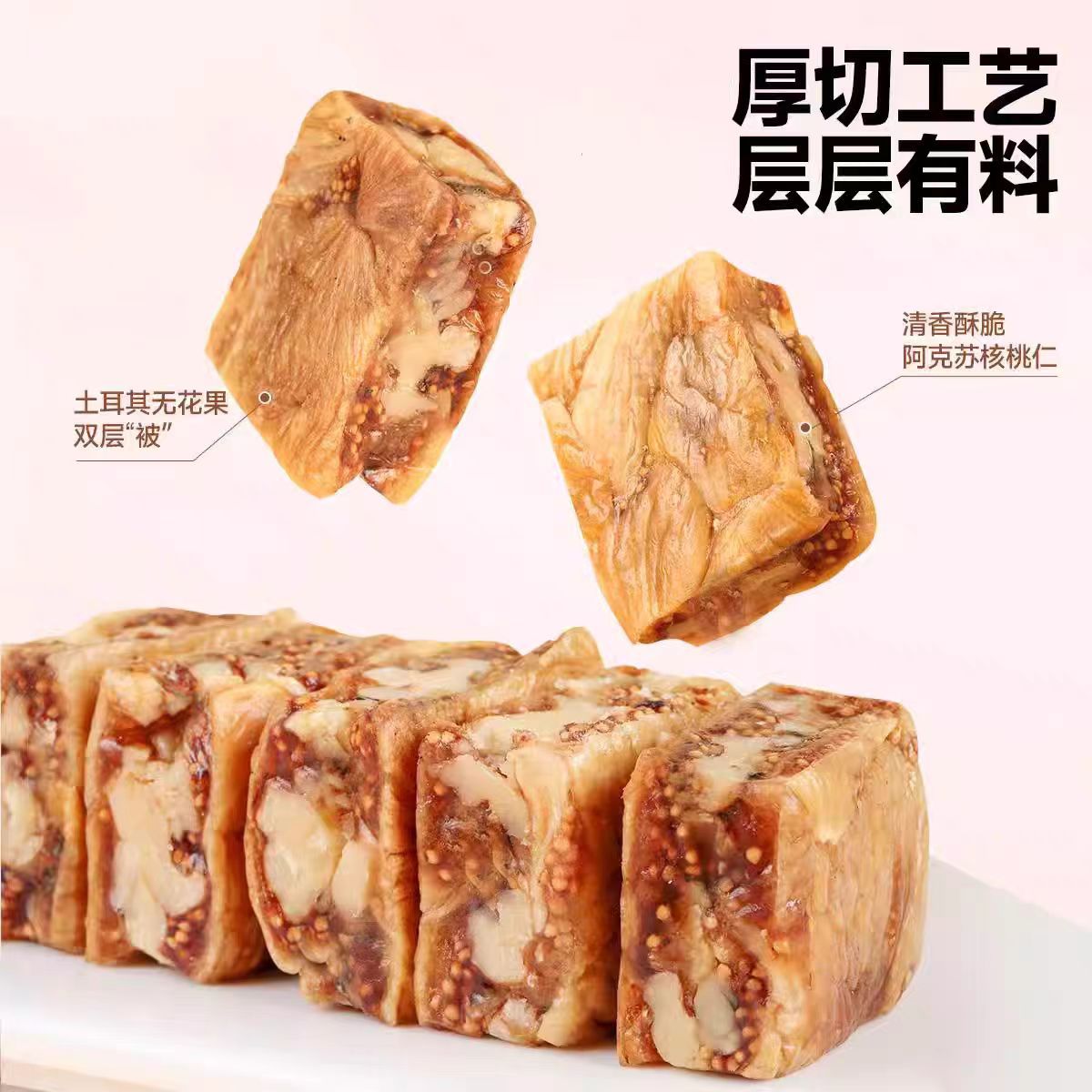 Individually Packaged Fig Walnut Pie Original Black Sesame Flavor Soft Glutinous Sweet Office Natural Fig Pie