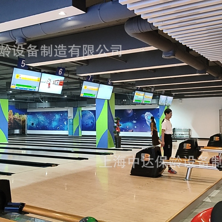 Bowling Equipment, Please Look for Shanghai Zhongda Bowling, a Well-Established Brand with 25 Years of Experience