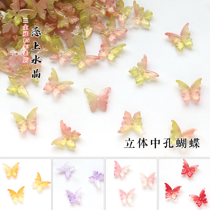 20 стерео средних отверстий стеклянных бабочек, материалы для DIY, антикварные заколки, головные уборы, ювелирные материалы, другие