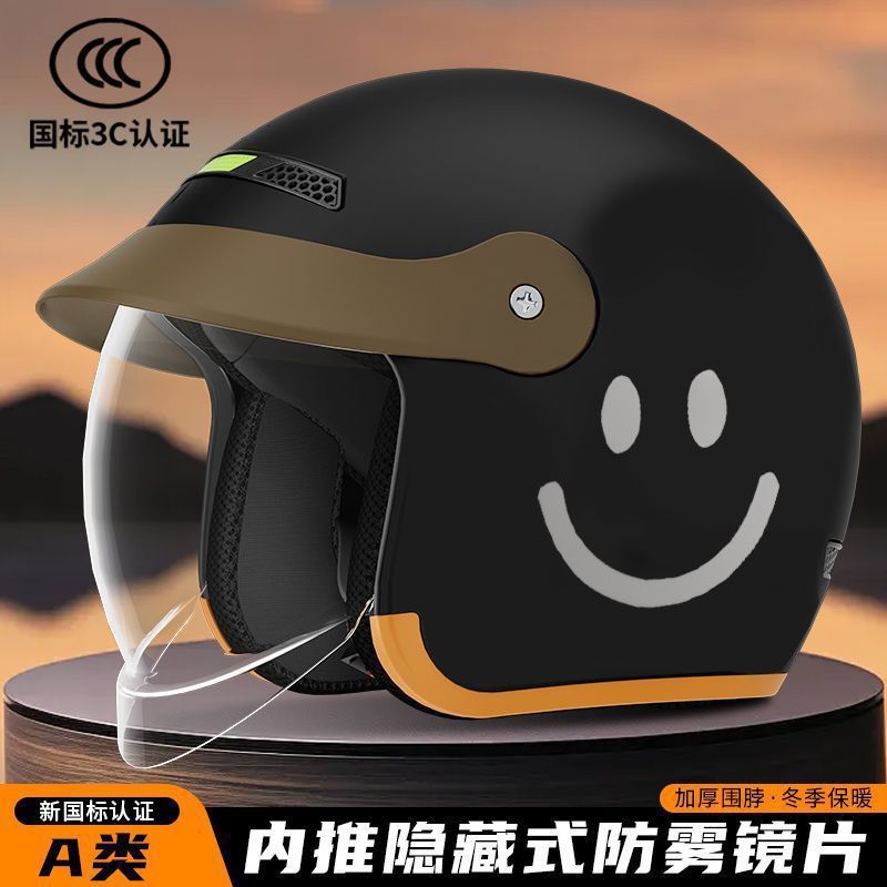 National Standard Electric Vehicle Helmet Men's 3C Certified Autumn and Winter Warm Battery Vehicle Half Helmet Windproof Women's All-Season Safety Helmet