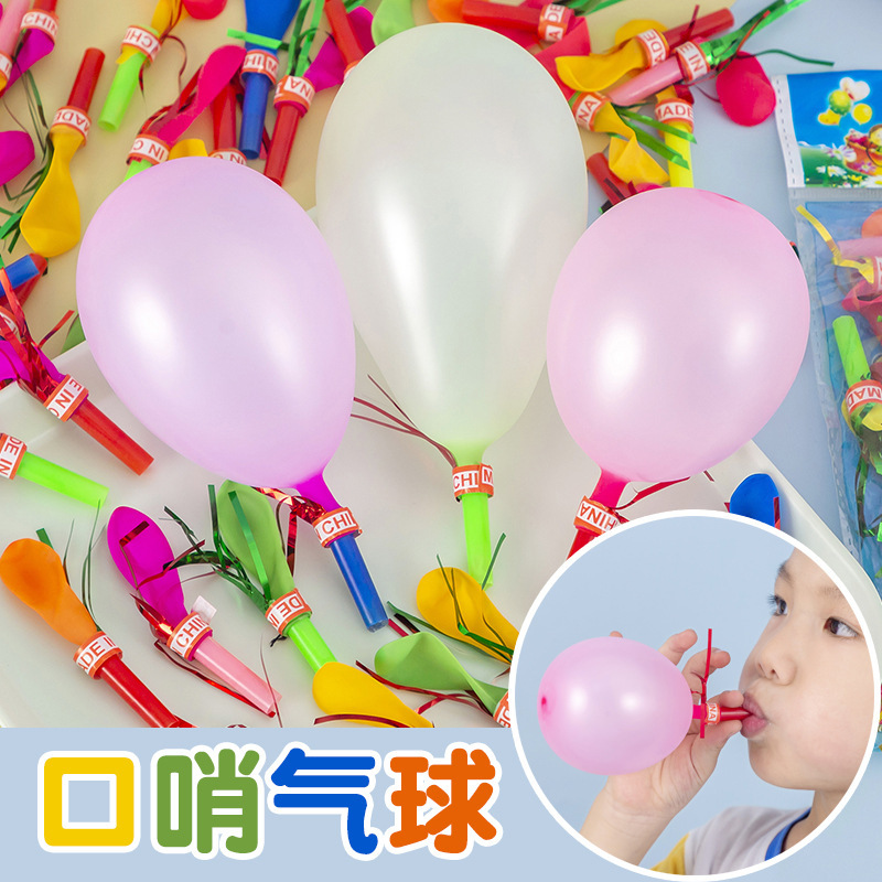 Gold Whistle Balloon Whistle Balloon Children's Party Supplies Clown Props Wholesale Latex Balloons