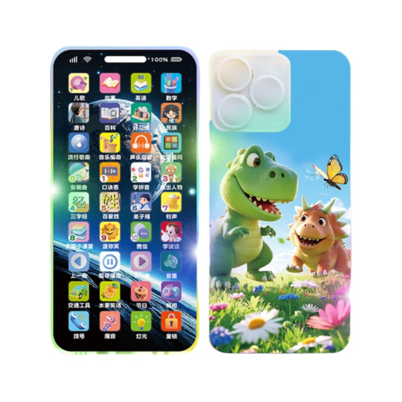 New Early Education Simulation Mobile Phone Touch Unicorn Toy Rechargeable Music Baby Children's Enlightenment Intelligence Development