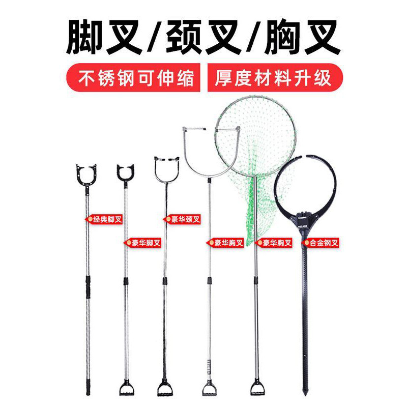 Campus Aluminum Alloy Anti-Riot Steel Fork Telescopic Foot Fork Multi-Functional Restraint Foot Fork Waist Fork Protective Equipment Explosion-Proof Equipment