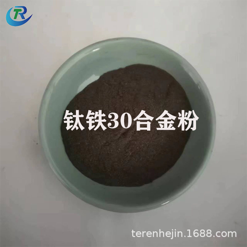 Титановый железный сплавный порошок Feti30 30 титано-железный порошок титано-железные частицы титано-железный блок
