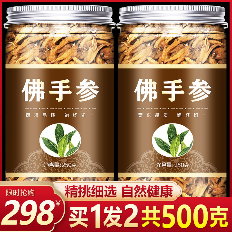 Новый дикий высококачественный пальмовый женьшень, специальный выбор, аутентичный ручной женьшень, суп из женьшеня, тушеное мясо, бесплатная доставка