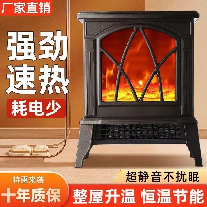 Обогреватель каминного типа в европейском стиле, имитация пламени, горный обогреватель, вентилятор, энергосберегающий, встраиваемый обогреватель