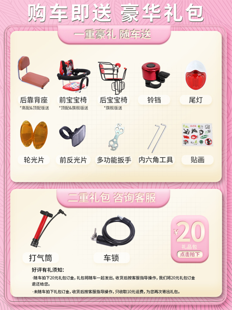 Parent-Child Folding Bicycle with Child, Mother-Child Bicycle for Walking with Baby, One for Two, for School and Picking up Children, Adult Female