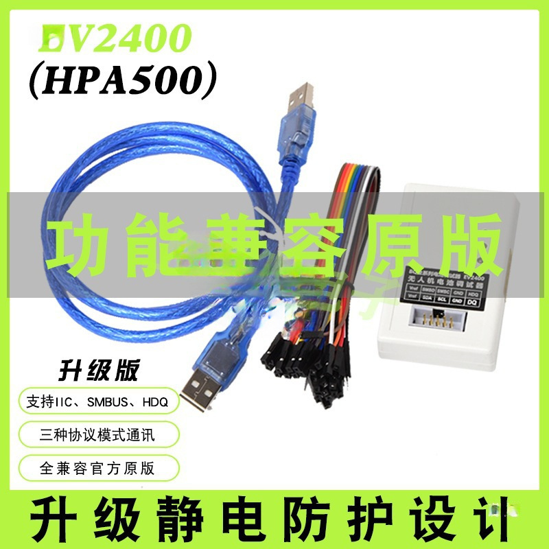 Ev2400 Ev2300 Ti Power Meter Chip Burning Tool Brand New Quality Drone Battery Repair