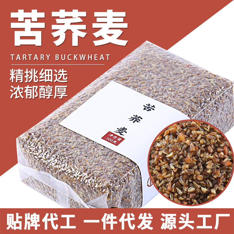 Гречневая крупа Тартарская 500г новая черная гречка оптовая фабрика OEM