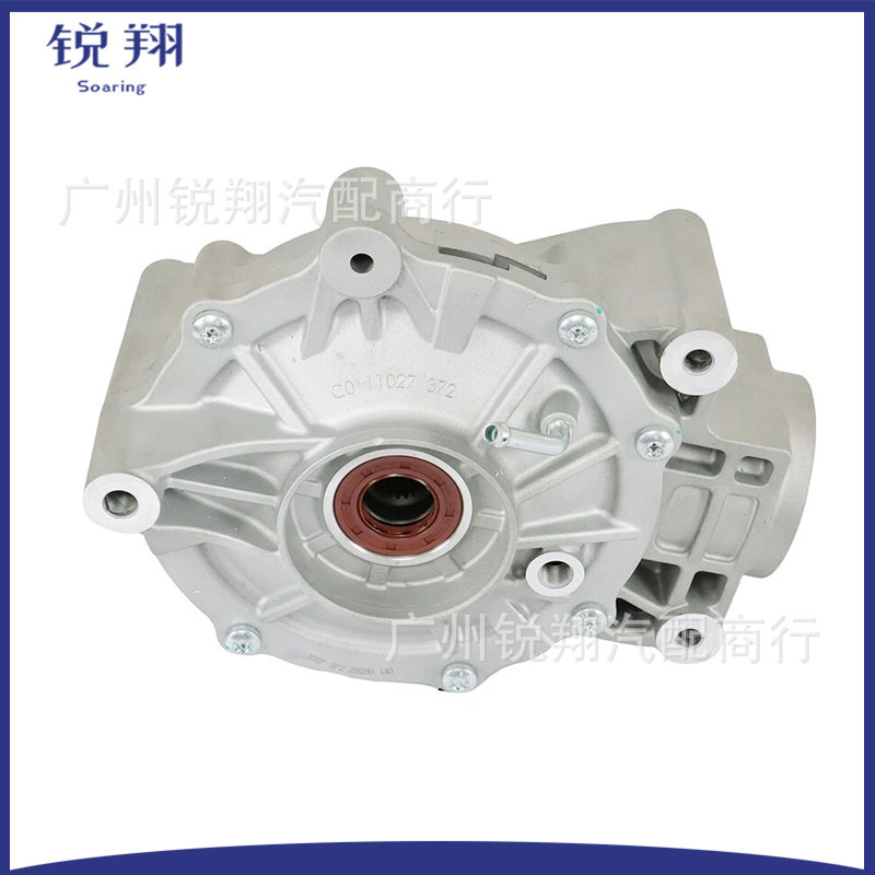 705501912 705501958 705502275 Rear Differential Suitable for 2013-2018 Can Am