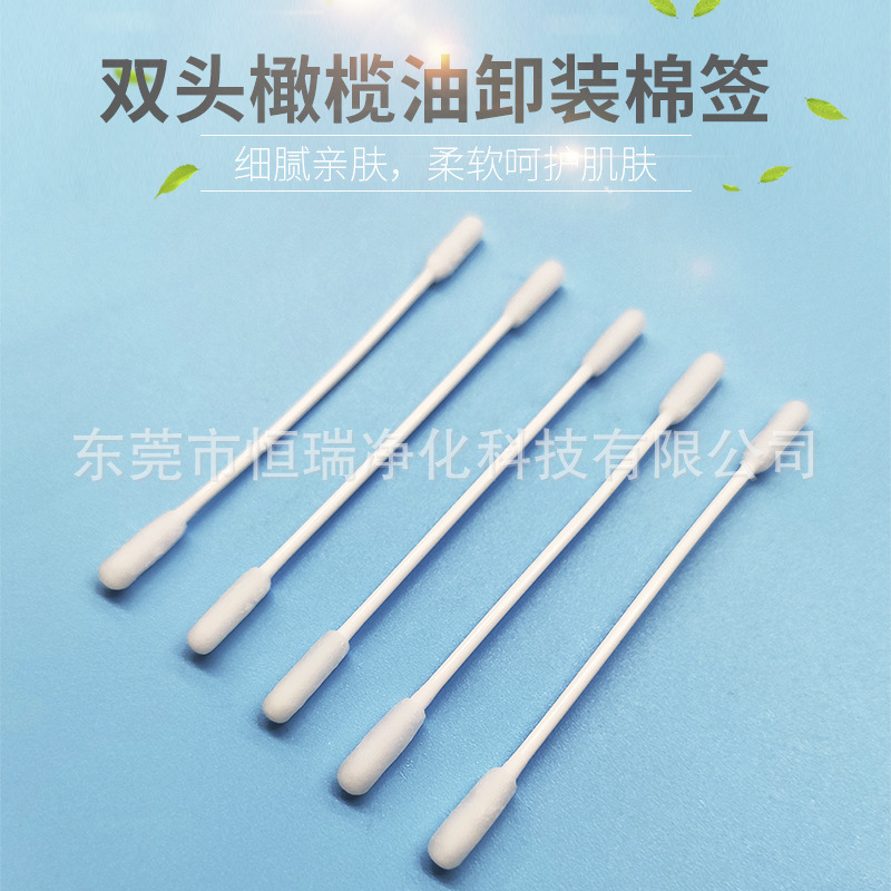 Оливковое масло для снятия макияжа, ватные палочки для глаз, увлажняющая очистка, одноразовые тонкие ватные палочки, индивидуальная упаковка, замена