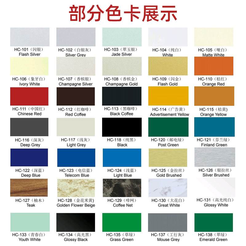 Aluminum-plastic panel wholesale white silver gray thickened aluminum-plastic wall panel curtain wall advertising signboard decorative panel modern simple water Willow Wood