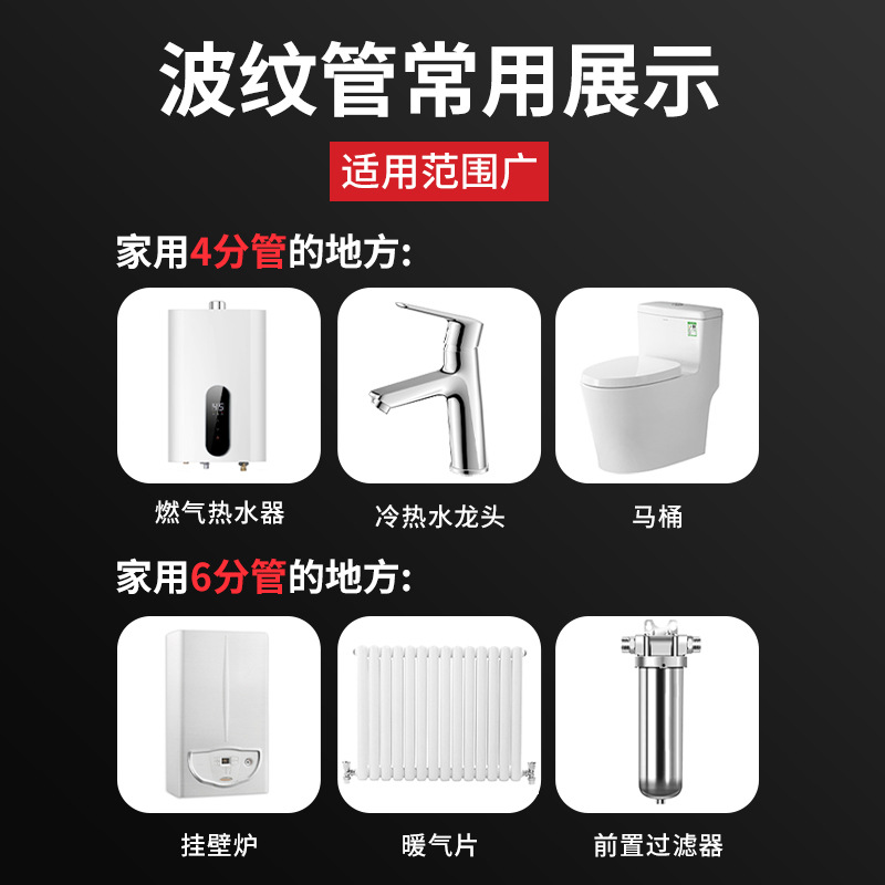 304 Stainless Steel Corrugated Pipe 4 Points 6 Points Water Heater Connection Water Pipe Explosion-Proof Temperature-Resistant Metal Hose Whole Roll Wholesale