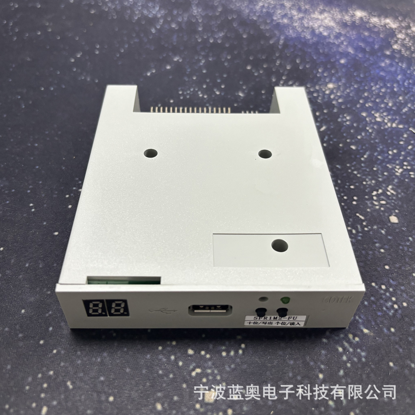 Компьютерная плоская вязальная машина с эмуляцией флoppy-диска SFR1M2-FU, смена флoppy-диска на U диск, 1.2 МБ