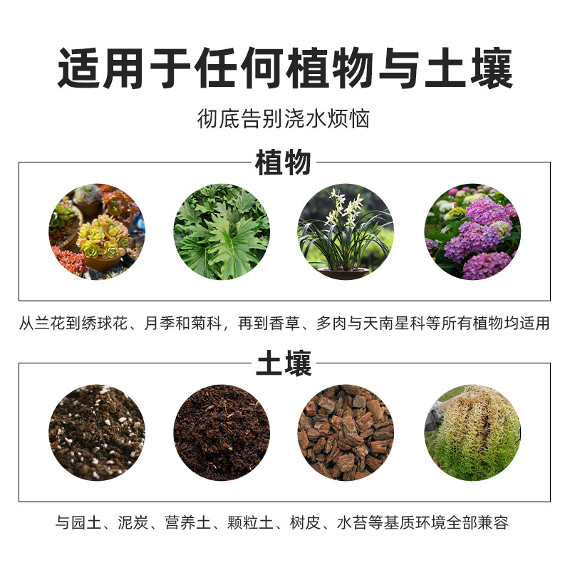 Plant Moisture Meter Flower Pot Household Watering Soil Moisture Detection Instrument Flower Pot Universal Humidity Meter