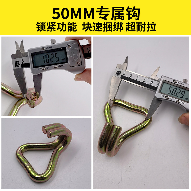 Tightener metal hook binding belt tensioner rope tensioner Chuck 25cm38cm50mm truck binding device