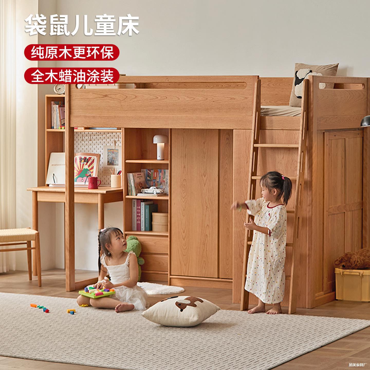 Кровать для детей из массива дерева, встроенная, полувысокая кровать для мальчиков и девочек, маленькая квартира с хранением, комбинированная кровать из массива дерева