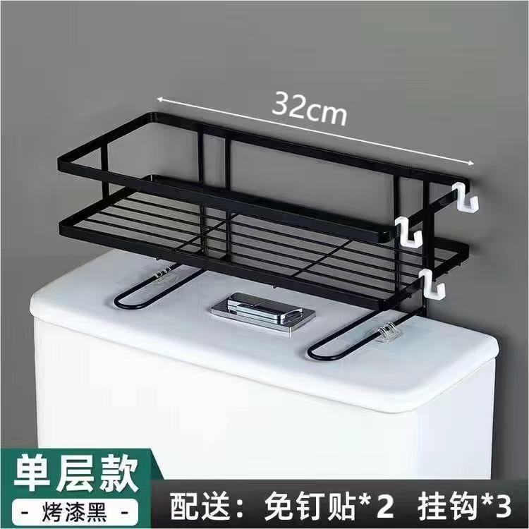 No-Drill Toilet Tank Storage Rack, Wrought Iron Bathroom Shower Storage Rack, Wall-Mounted Toilet Lid Above