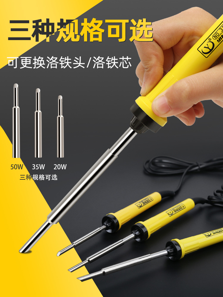 Internal Heating Horseshoe-Shaped Low-Power Electric Soldering Iron Soldering Gun Household Repair Digital Tool Set Electric Soldering Iron 30W50W