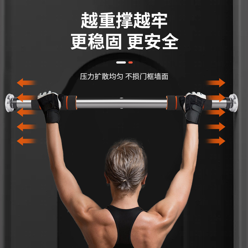 Door Horizontal Bar Indoor Household Punch-free pull-up Trainer Anti-slip Safety Adult Fitness Equipment Horizontal Bar