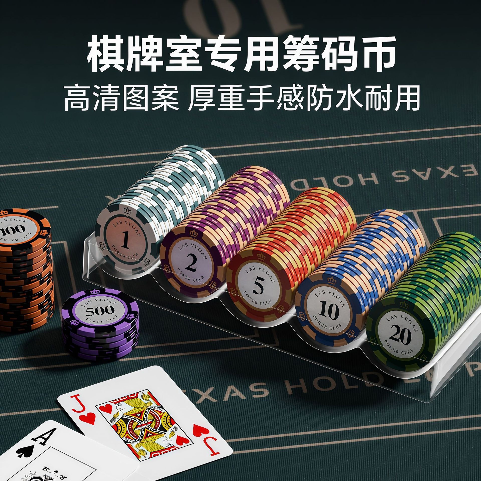 Фишки для игр в наличии, фишки Crown, пластиковые фишки, развлекательные фишки для шахмат и карточных игр