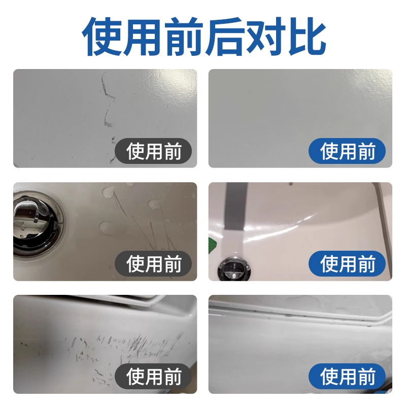 Tile Glaze Scratch Removal Repair Agent Floor Tile Scratch Removal Metal Black Mark Black Scratch Decoration Cleaning Artifact