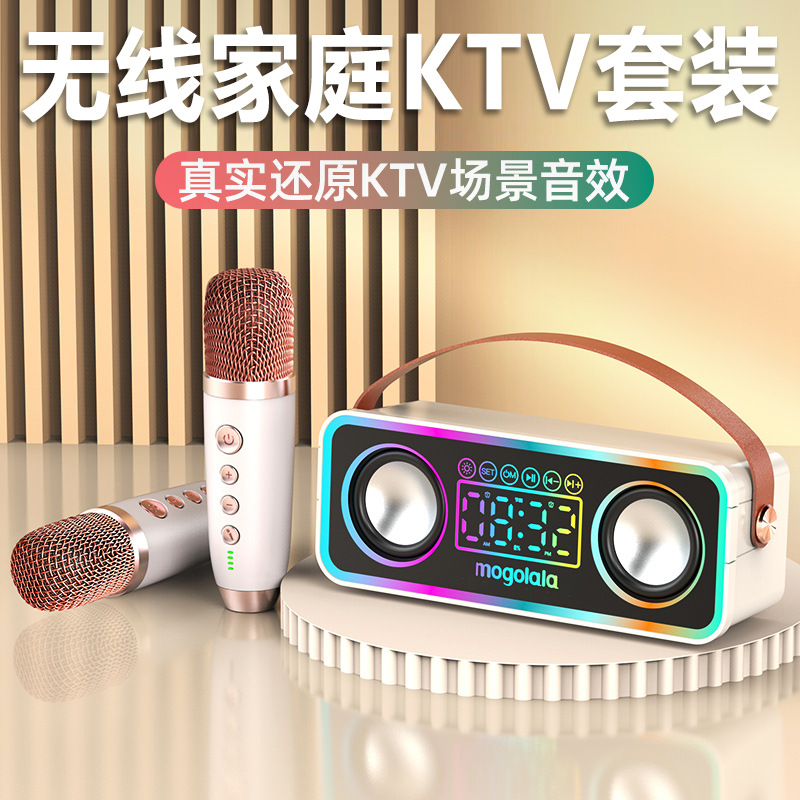 Домашний KTV, звуковая карта, мобильный живой микрофон, универсальный Bluetooth-динамик, полный комплект
