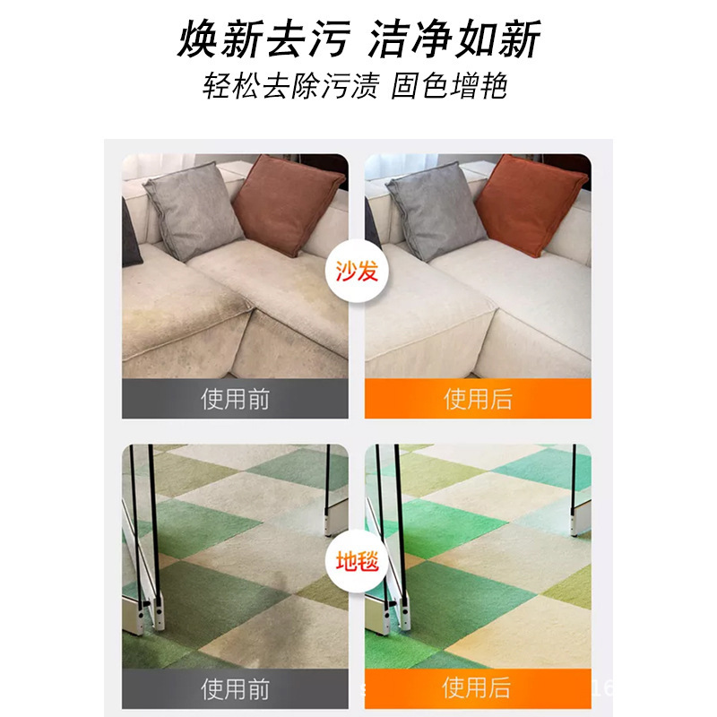High Foaming Carpet Cleaner, Powerful Decontamination, Hotel Club, Household Carpet Cleaning Fluid, Chaobao Factory Direct Sale