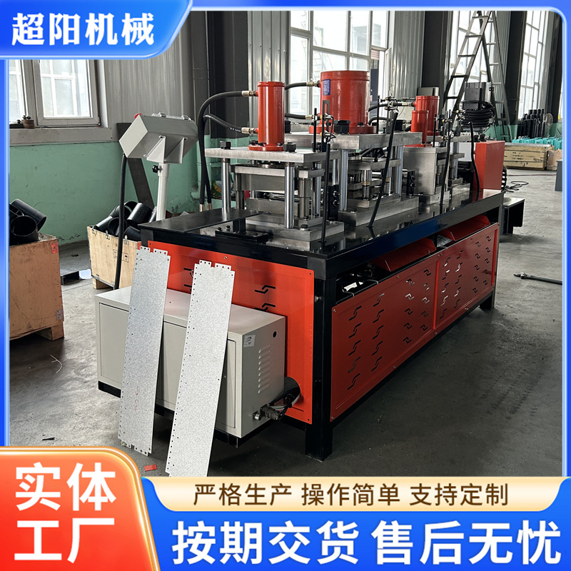 Производитель поставляет электрический шкаф, машины для перфорированных плит большого бруса, оборудование для перфорированных плит профиля GGD