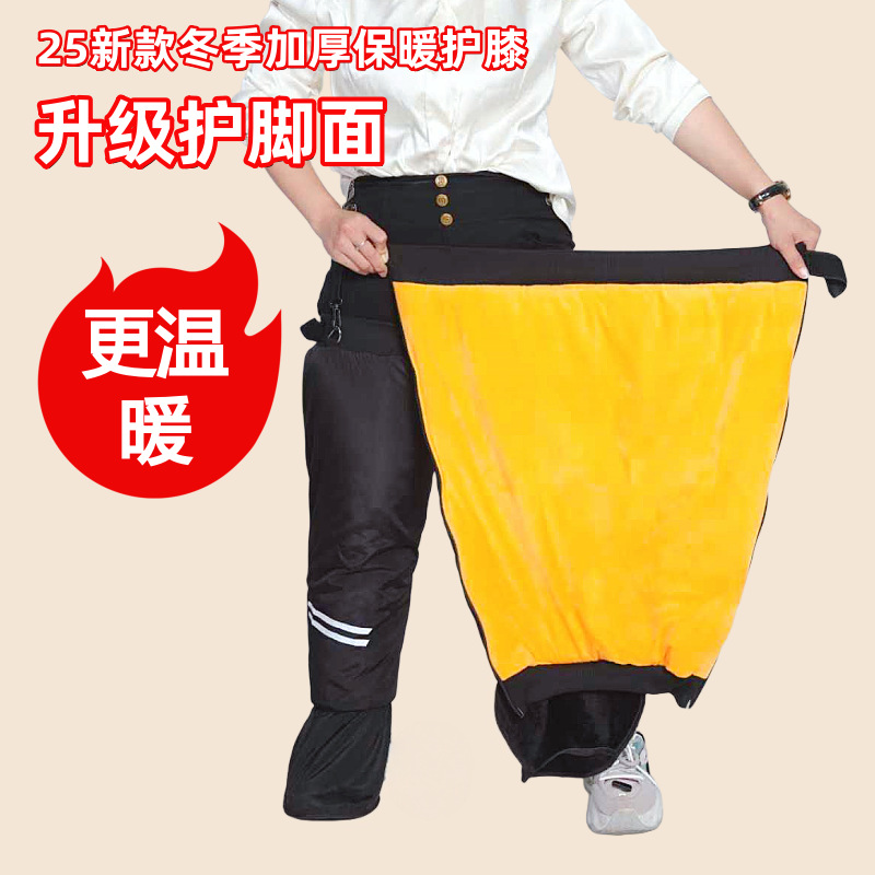 Electric Vehicle Knee Pads, Motorcycle Knee Pads, Warm Knee Pads for Cycling, Cold and Windproof Knee Pads, Old Cold Leg Knee Pads and Leg Pads