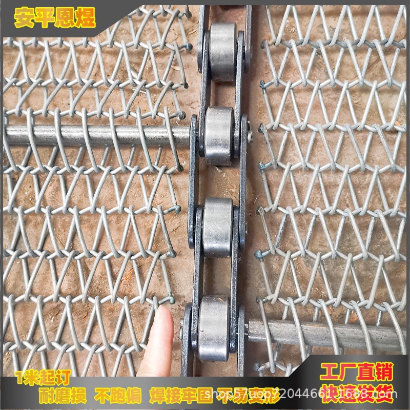 Customized 304 Stainless Steel Mesh Belt Food Grade High Temperature Drying Assembly Line Conveyor Belt Spiral Woven Mesh Manufacturer
