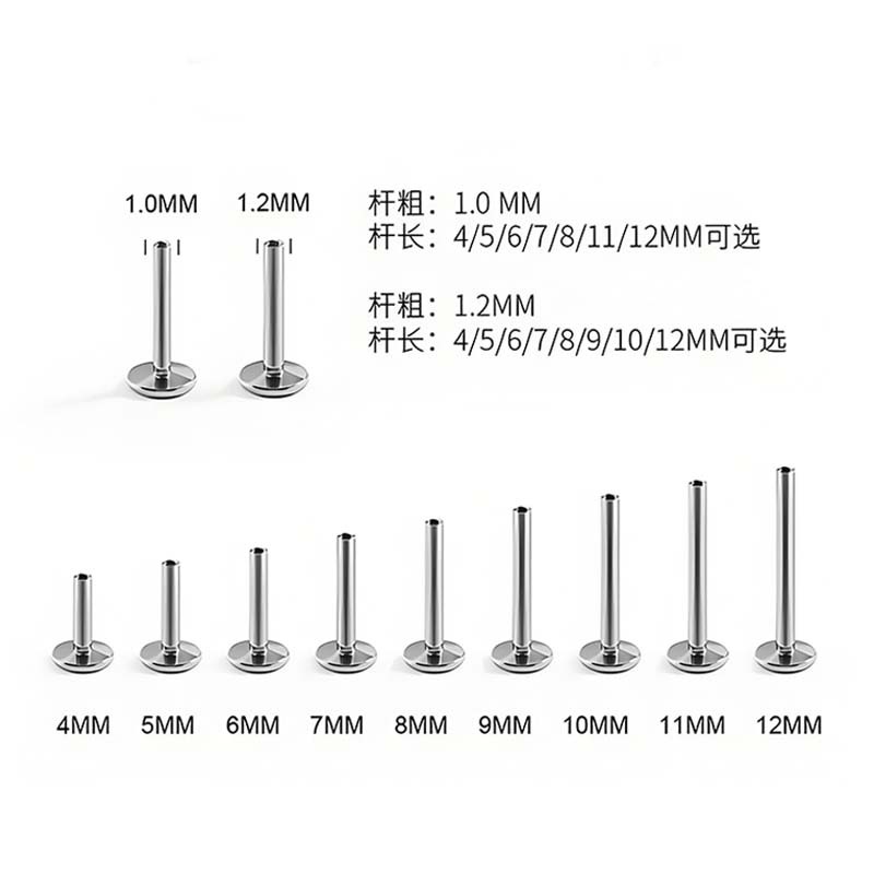 F136 Titanium Alloy Base Internal Thread Rod Flat Bottom Rod Lip Nail Nose Nail Tongue Nail G23 Titanium Piercing Jewelry Accessories