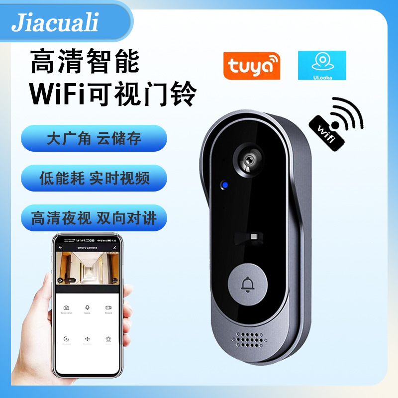 Кросс-бордерный новый видеодомофон M9 с высоким разрешением, беспроводной, с двухсторонней связью и облачным хранилищем