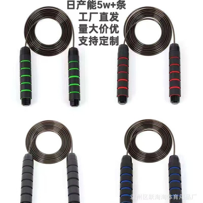 Bearing Racing Steel Wire Skipping Rope Running Weighted Fitness Tool Adult Sports Professional Training