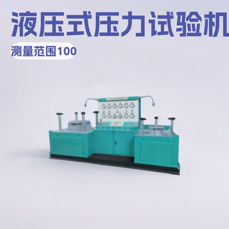 Valve Pressure Test Bench