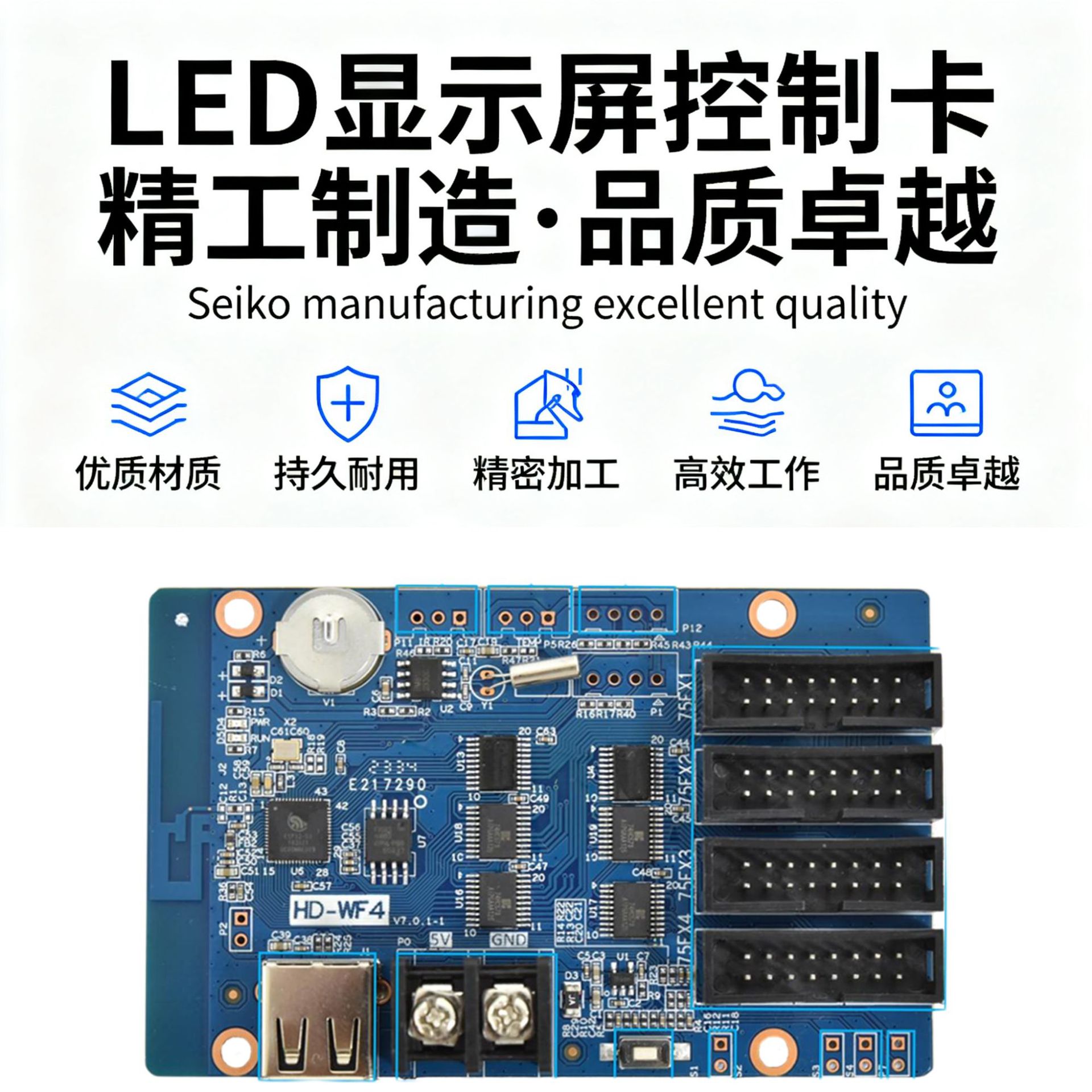 Led Display Grayscale Control Card Hd-Wf4 U Disk Mobile Phone Wifi Modified Door Sign Scrolling Digital Screen