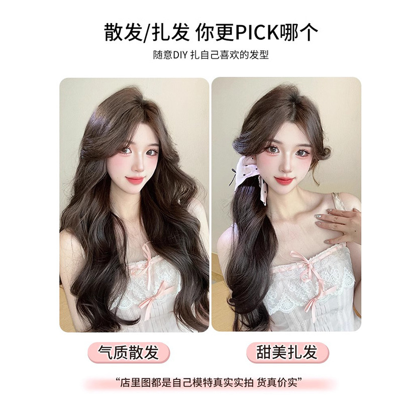 Wig for Women with Long Hair, One-Piece U-Shaped Artificial Hair Extensions, Fluffy, Invisible, Traceless Summer Patches, Large Wavy Curly Wigs