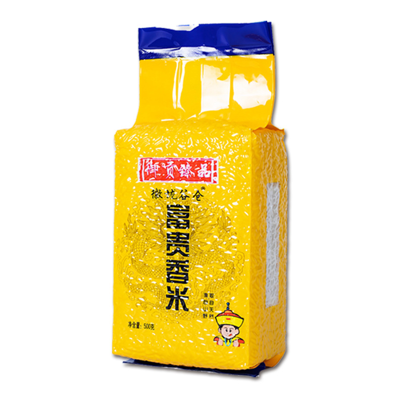 Huilong Barn Fugui Fragrant Rice 500g 0.5kg Rice Vacuum Small Packaging Real Estate Sales Gift Box Event Gift