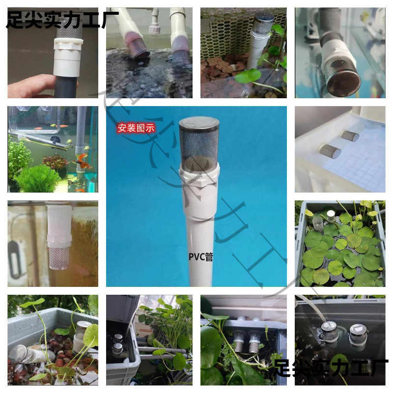 Pvc Fish Tank Water Well Mesh Tube Leaf Separator Filter Mesh Sieve Filter Tap Water Pipe Impurity Cover Pool Stainless Steel